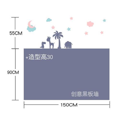 现货儿童涂鸦黑板墙贴家用磁性墙膜可移除幼儿园T儿童房墙贴墙面