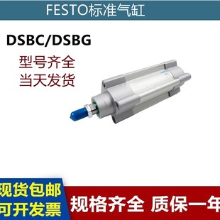 100 160 150 125 PPVA 型气缸DSBC 200