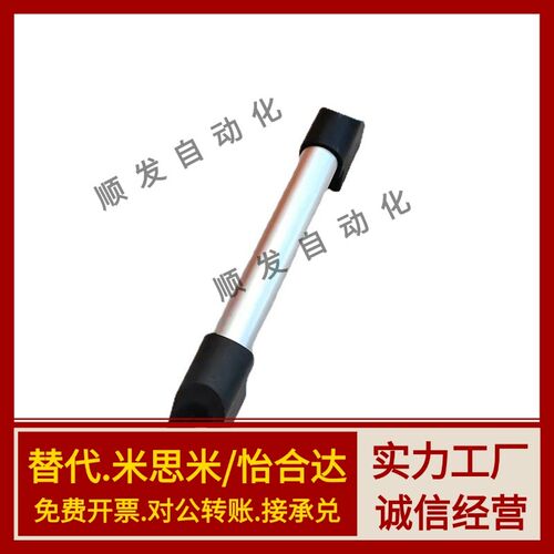 铝合金管型拉手 外装型圆把手UWAPN150/200/250/300/400/500/600