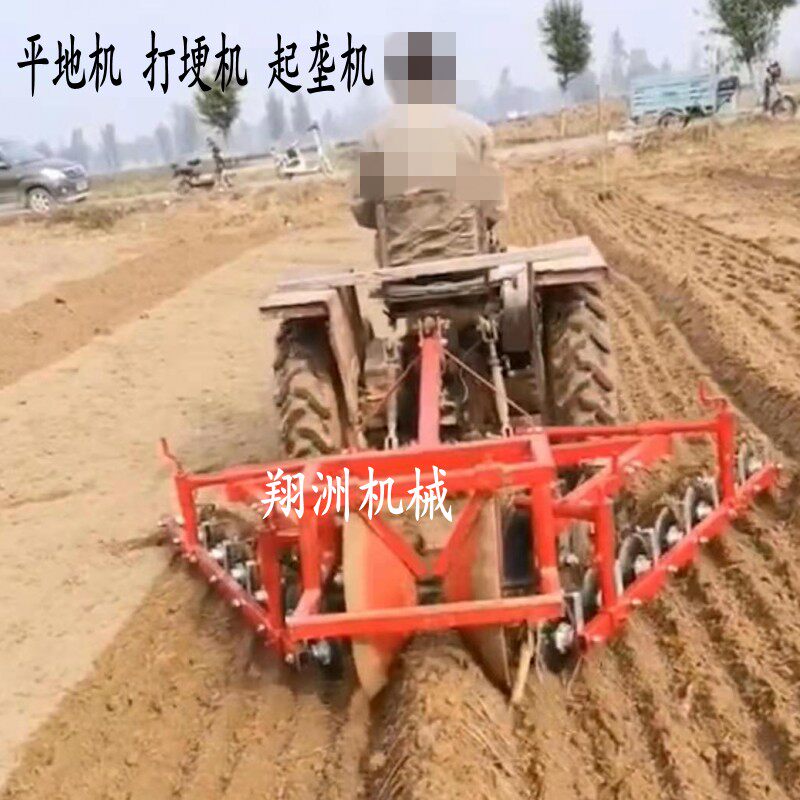 农用平地机 四轮拖拉机后置筑埂机 起垄机 小麦u打埂机操作简单