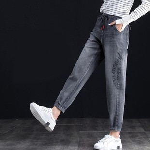 小S个子宽松九分裤 夏秋老爹束脚哈伦裤 女新款 刺绣高腰休闲牛仔裤