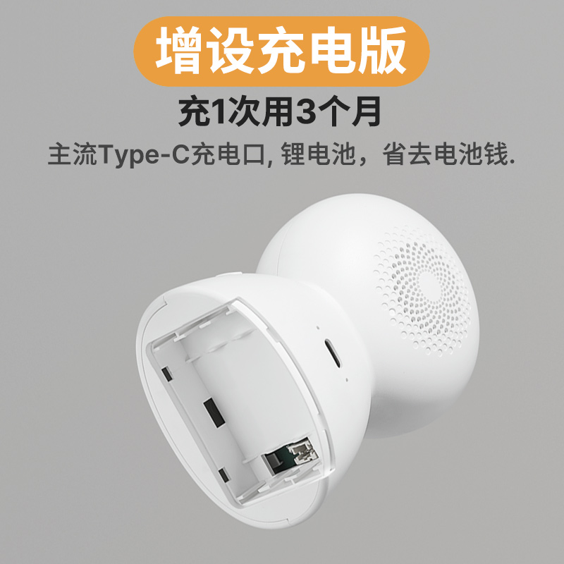 牧锐免插电门铃家用无线电池款门器玲不插电铃声器可充电铃声器