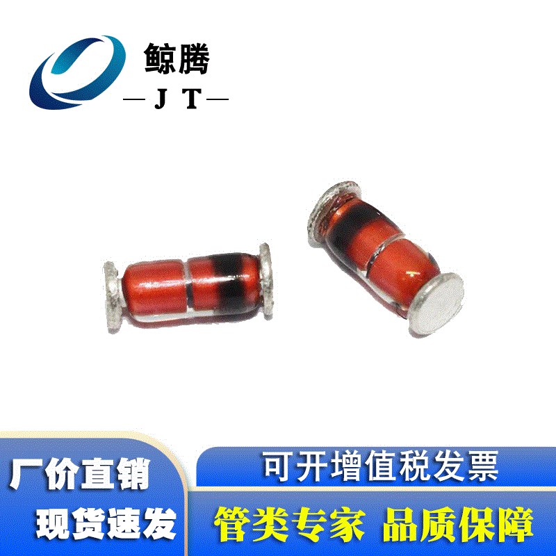 稳压二极管ZMM6V2 封装LL34 1206圆柱玻璃管 0.5W 6.2V
