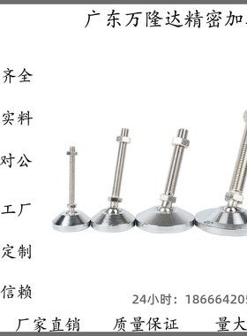 脚杯WAG46-D50/D60/D75/D100/D120-M12/M16/M20/M24-L100L125L150