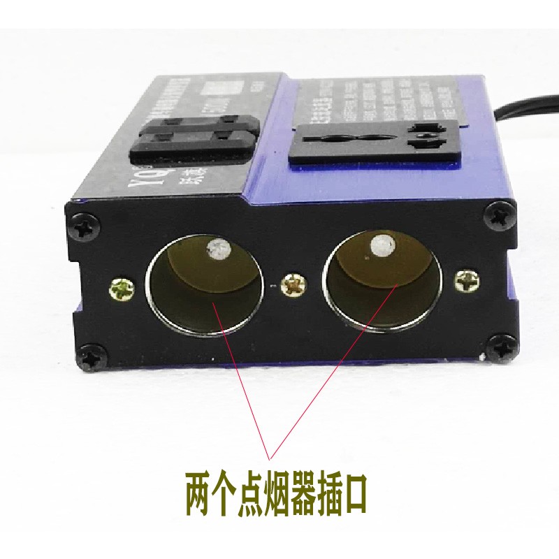 多功能车载12V24V转220V农用车汽车大货车通用插座充电逆变转换器