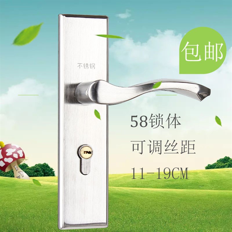 老式锁单舌通h用面板孔距可调锁卧室锁锁匠用不锈钢面板房门大号
