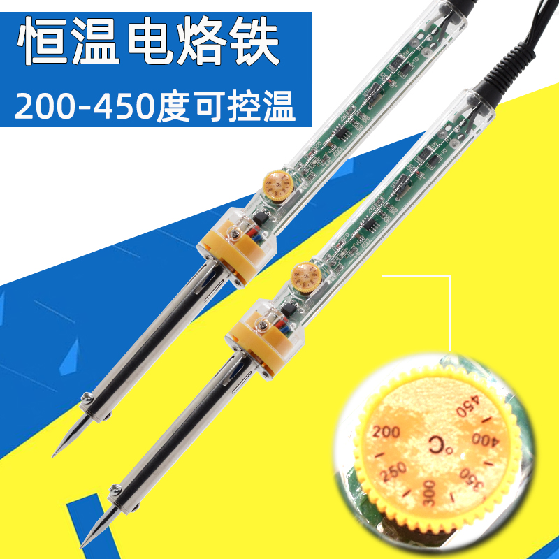 恒温905C/907 可调温德佰龙烙铁 220V 60W 烙铁/可调恒温电烙铁