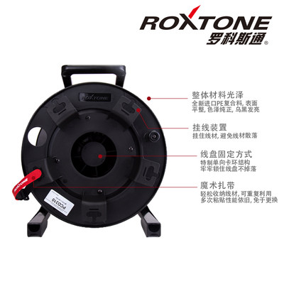 ROXTONE绕线盘音频喇叭移动电缆车电线收线器塑料卷线盘缠拖线轴