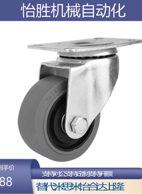 同款怡合达防静电脚轮CKN01/CKN05/CKN06-D75-D100-D125-SF