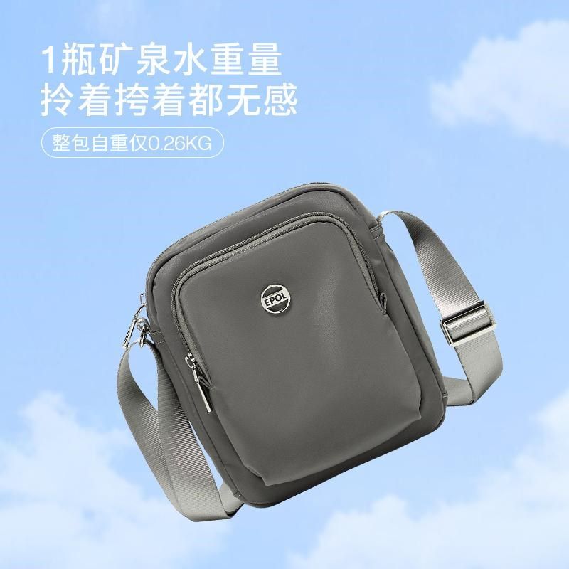 伊保帆布斜挎包通勤女士2025新款手机包竖款尼龙百搭女单肩小包包