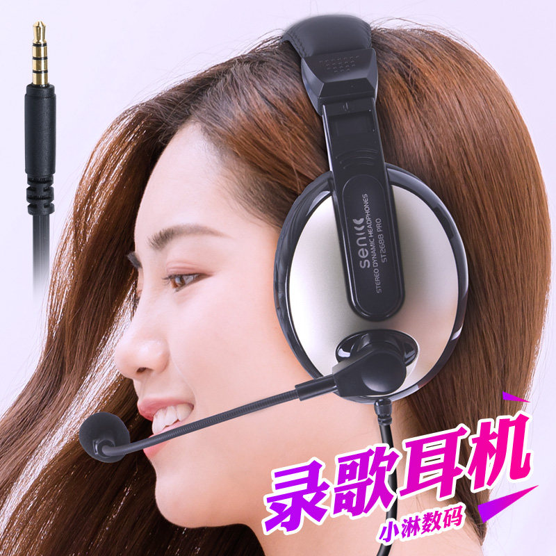 长麦全民k歌唱歌录音专用耳机头戴式 有线l手机电脑通用大耳麦带