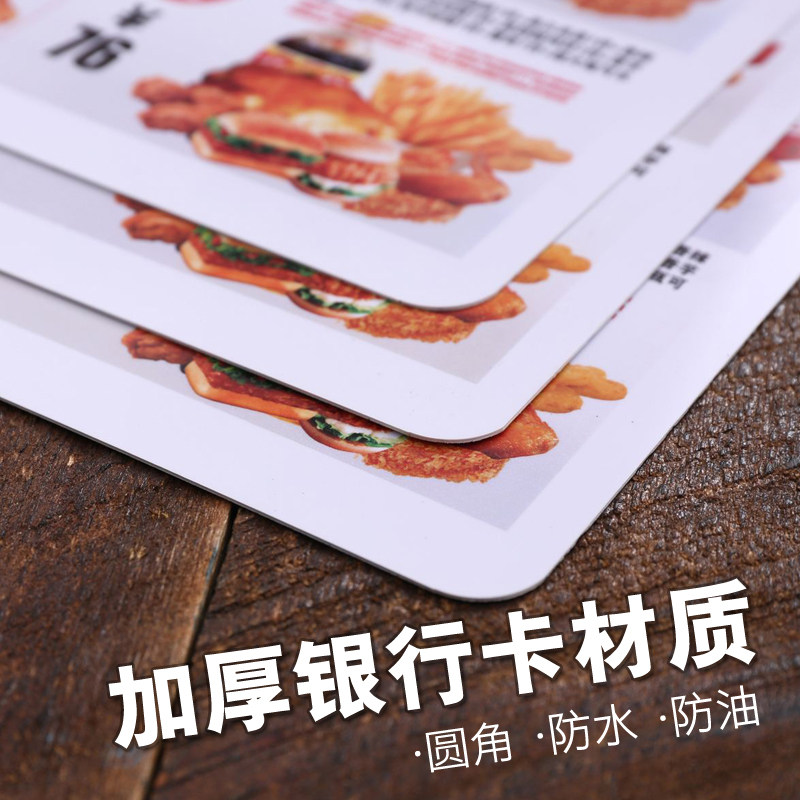 奶茶店菜单设计制作pvc菜谱制作定制设计价格展示牌甜品店价目表