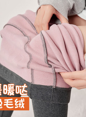 孕妇打底裤秋冬外穿冬季加绒加厚2022新款孕早期保暖棉裤子女冬装