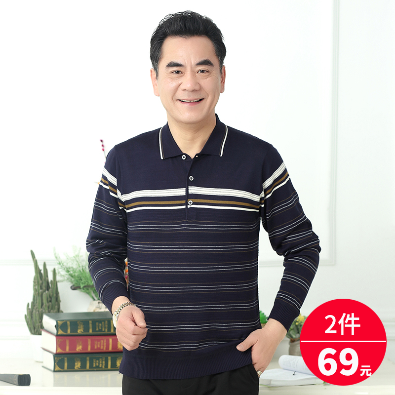 爸爸夏装中年男士长袖t恤全棉薄款中老年人上衣打底衫爷爷老头衫