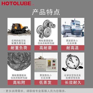 全合成二硫30汽车℃ 盘220齿轮油万向节底化钼高温润滑脂耐磨损