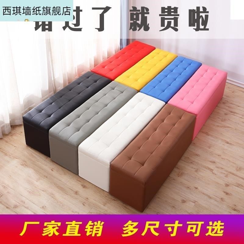 新款长条窄沙发小户型小客厅无靠背进门床尾凳储物沙发直排储存凳,住宅家具,儿童床头柜,淘宝优惠券,粉丝福利购,淘宝优惠卷