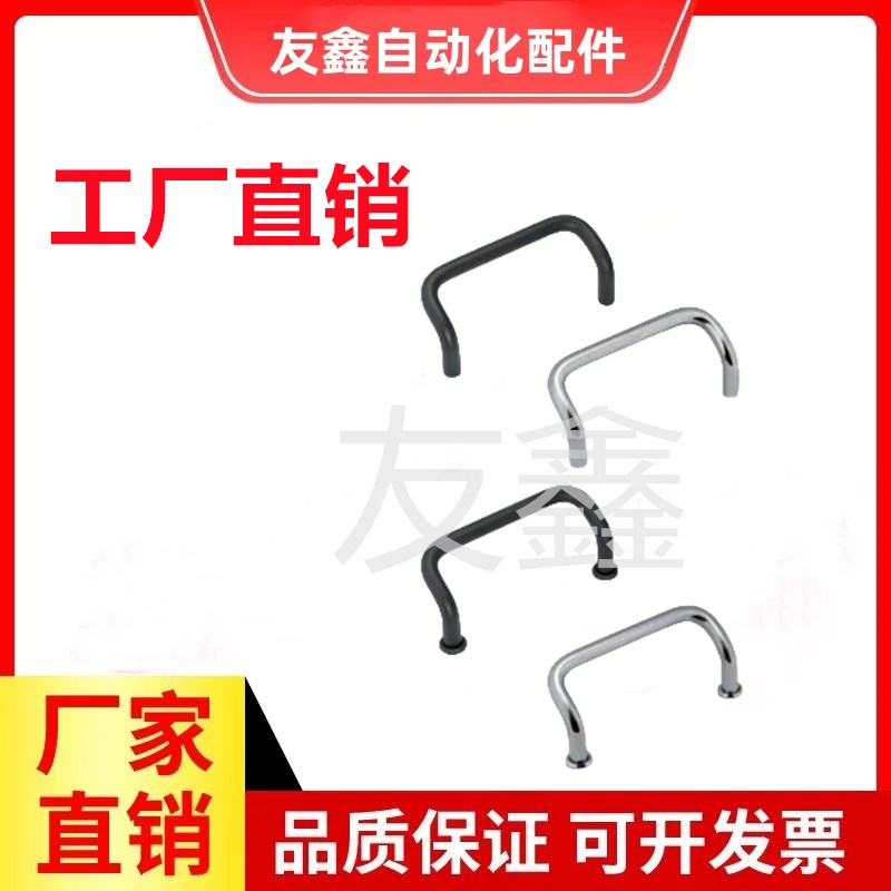 铝合金拉手UHFNA/UHFNEA/UHFNB48/66/88/100/110/120/125/160