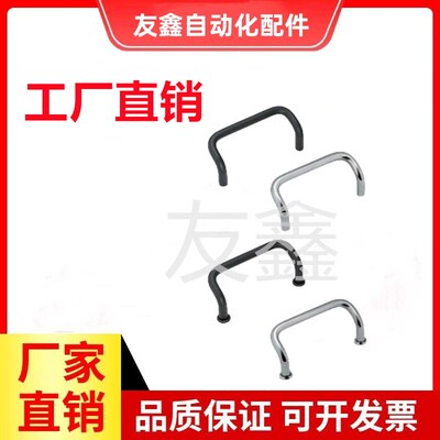 铝合金拉手UHFNA/UHFNEA/UHFNB48/66/88/100/110/120/125/160