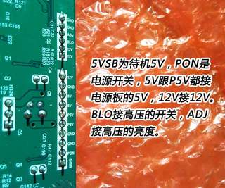 适合32/39/42/46/50/55寸通用万能液晶电视驱动板游戏机2HDMI主板