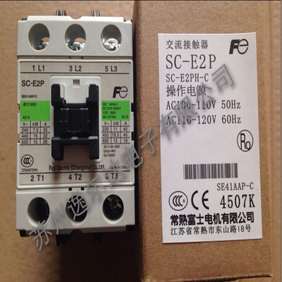 原厂正品常熟富士低压交流接触器SC-E2P-CAC24VAC36VAC110VAC220V