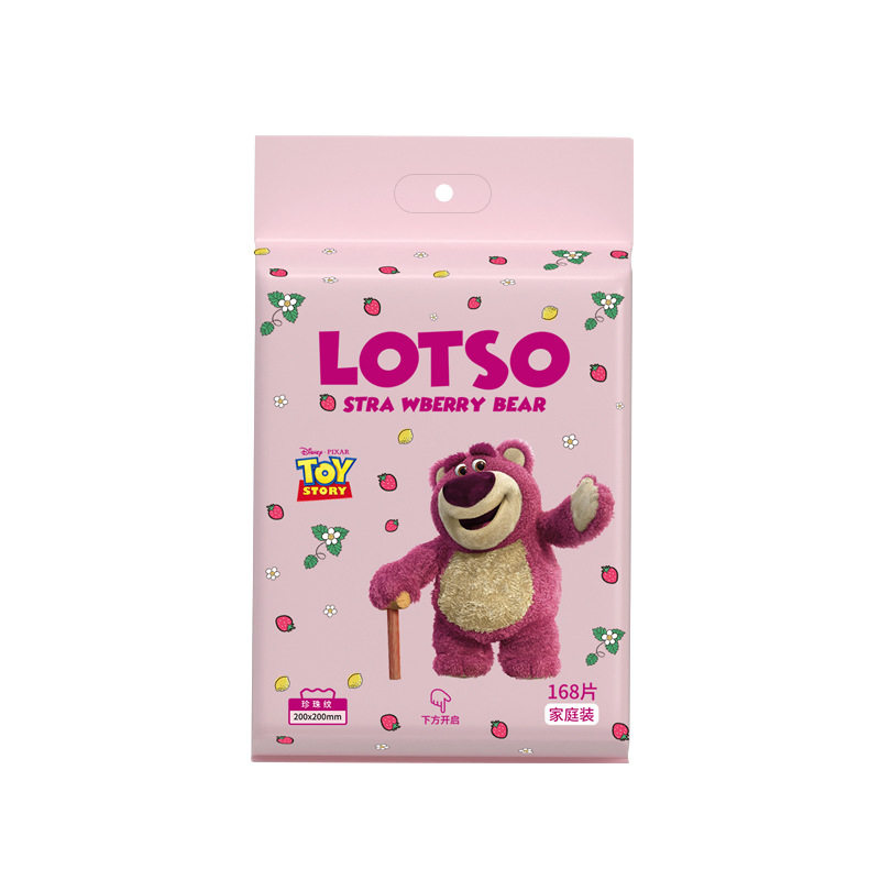 大容量草莓熊洗脸巾悬挂超大抽取式洗脸巾加厚擦脸不掉毛洁面巾,居家布艺,一次性洗脸巾/压缩毛巾,淘宝优惠券,粉丝福利购,淘宝优惠卷