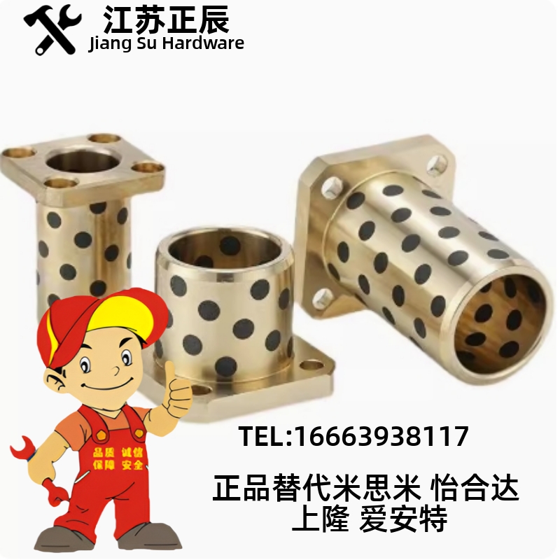 40MPCZ12无油MPIZ10衬套MPTNZ6/MPTNP8/MPITZ16/MPCTZ20/25/30/35