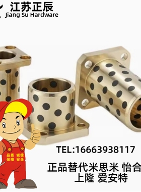 40MPCZ12无油MPIZ10衬套MPTNZ6/MPTNP8/MPITZ16/MPCTZ20/25/30/35