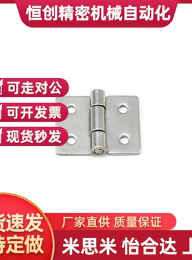 合页c-SHS5/6/8/845-2/3米s米不锈钢SHT蝶铰链SHSD5-2