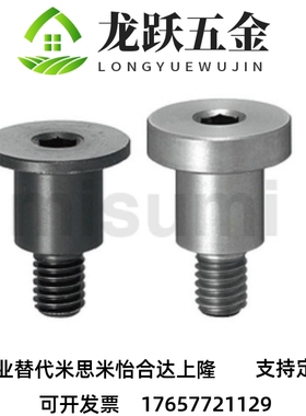 轴销螺栓等高螺丝塞打螺丝支持定做DBGB DBTB DBBB DBBS DBS DBTS