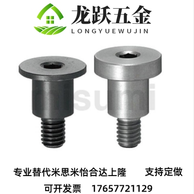 轴销螺栓等高螺丝塞打螺丝支持定做DBGB DBTB DBBB DBBS DBS DBTS