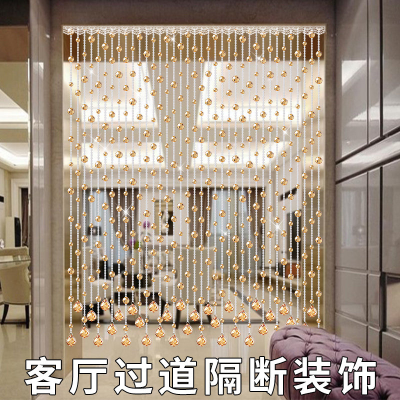 水晶帘子隔断帘玄关卫生间卧室门帘客厅过道挂帘欧式家用网红珠帘