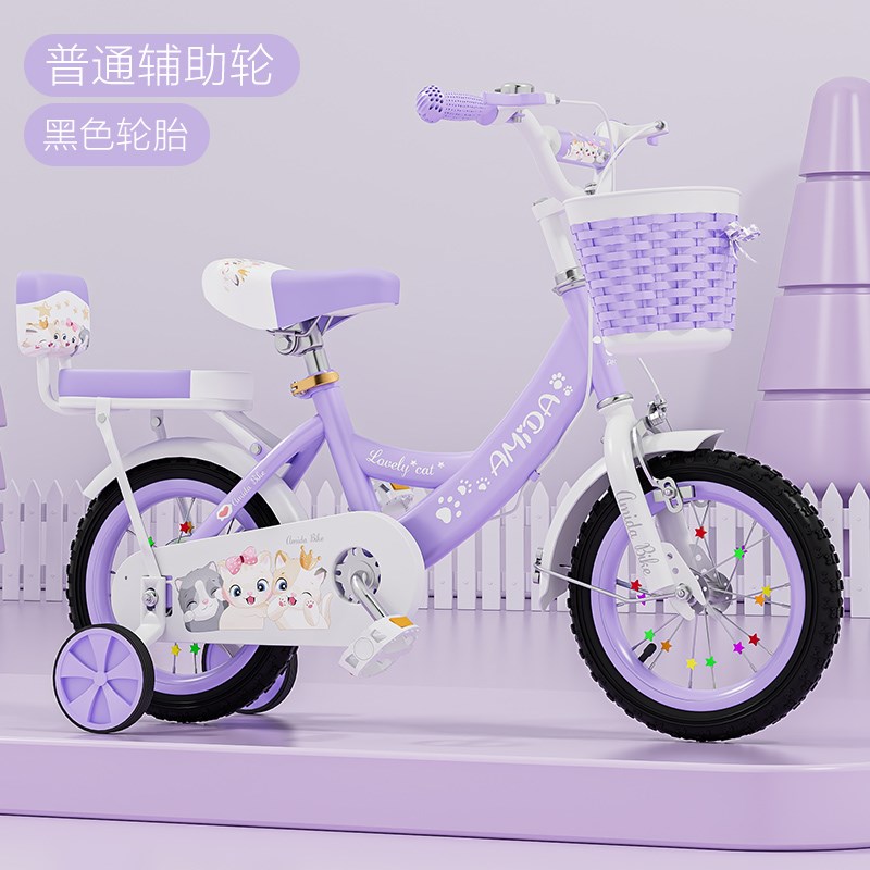 小众高货折叠儿童自行车女孩儿童车3-6-8岁小孩宝宝脚踏车女孩单