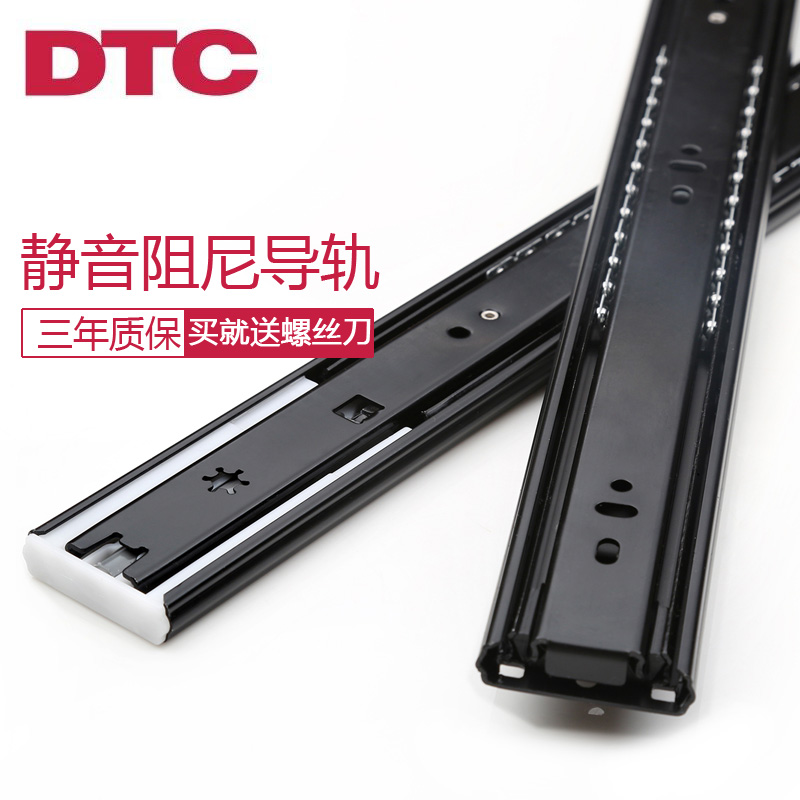 东泰DTC抽屉轨道三节轨加厚橱柜缓冲阻尼静音导轨反弹按压式滑轨