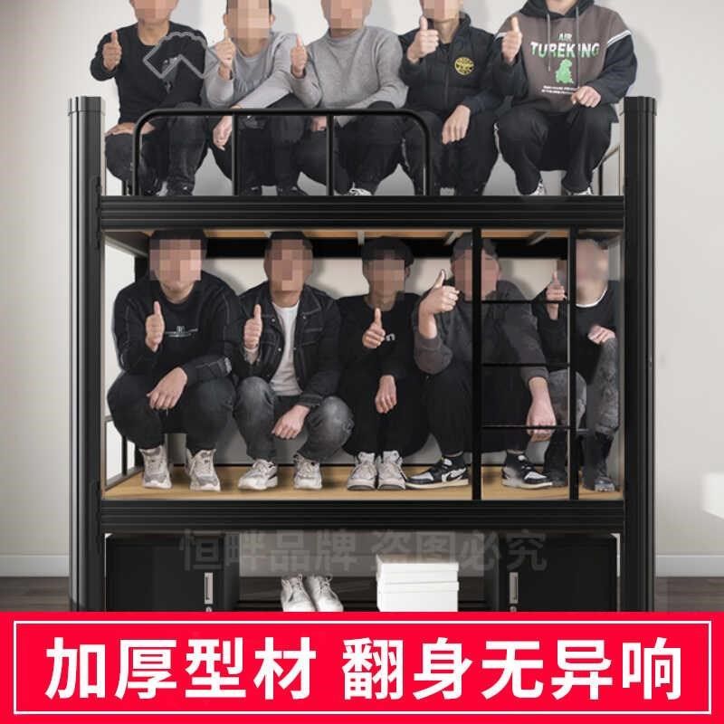 新疆西藏加厚上下铺铁架床双层铁艺床学生宿舍上下床员工寝室,商业/办公家具,学校双层床/宿舍床,淘宝优惠券,粉丝福利购,淘宝优惠卷