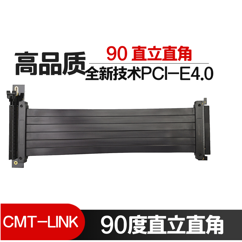 速发新PCI-E3.0 4.0x16 显卡延长线立放转换支架 pcie延长线16x转 电脑硬件/显示器/电脑周边 连接线/航插线/连接器/转换器 原图主图