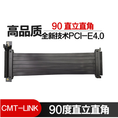 速发新PCI-E3.0 4.0x16 显卡延长线立放转换支架 pcie延长线16x转