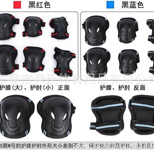 滑板护具轮滑专业防护套装 儿童成人女生溜冰鞋 P自行车护膝保护装