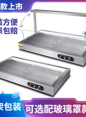 保温台商用加热台式不锈钢玻璃罩快餐熟食卤肉热卤小碗菜台蒸菜台