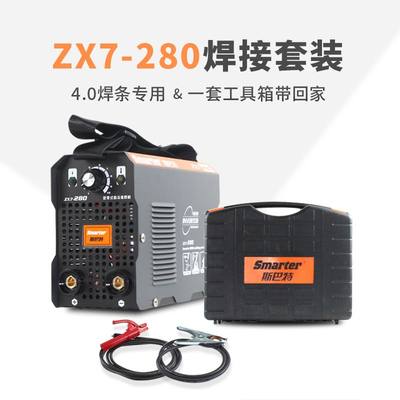 特ZX工225逆变直流小型2x焊机2电0v家用全铜手7焊机迷你便