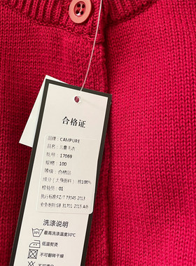 秋冬款休闲男女儿童宝宝暗红酒红色纯棉针织厚实内搭圆领毛衣开衫