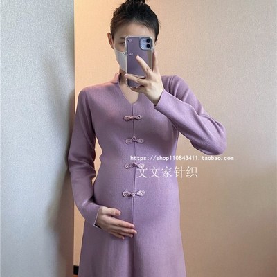 文文家针织孕妇装秋冬女旗袍风盘扣连衣裙时尚辣妈长款A字毛衣裙