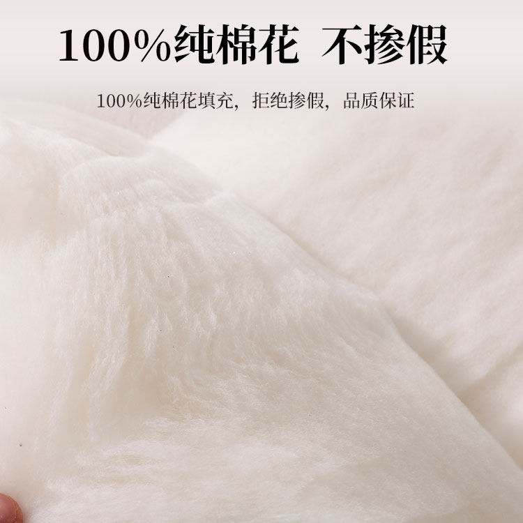 新疆长绒棉被棉花被手工春秋被子被芯冬被加厚保暖床垫褥子垫,床上用品,棉花被,淘宝优惠券,粉丝福利购,淘宝优惠卷