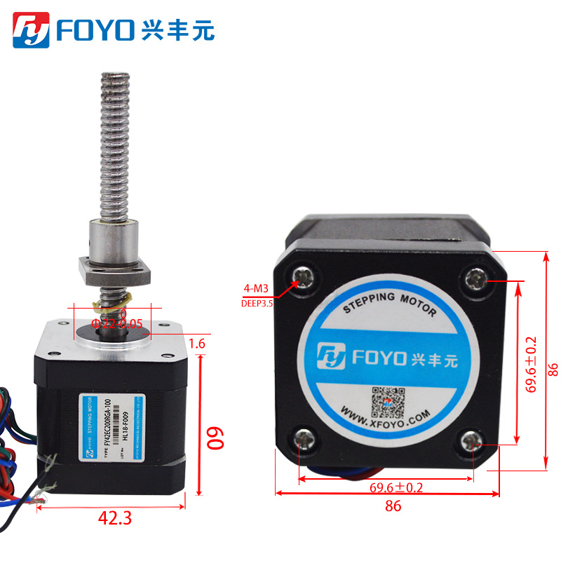 新品兴丰元42滚珠丝杆步进马达1204/1205/导程机械设备用配件马达