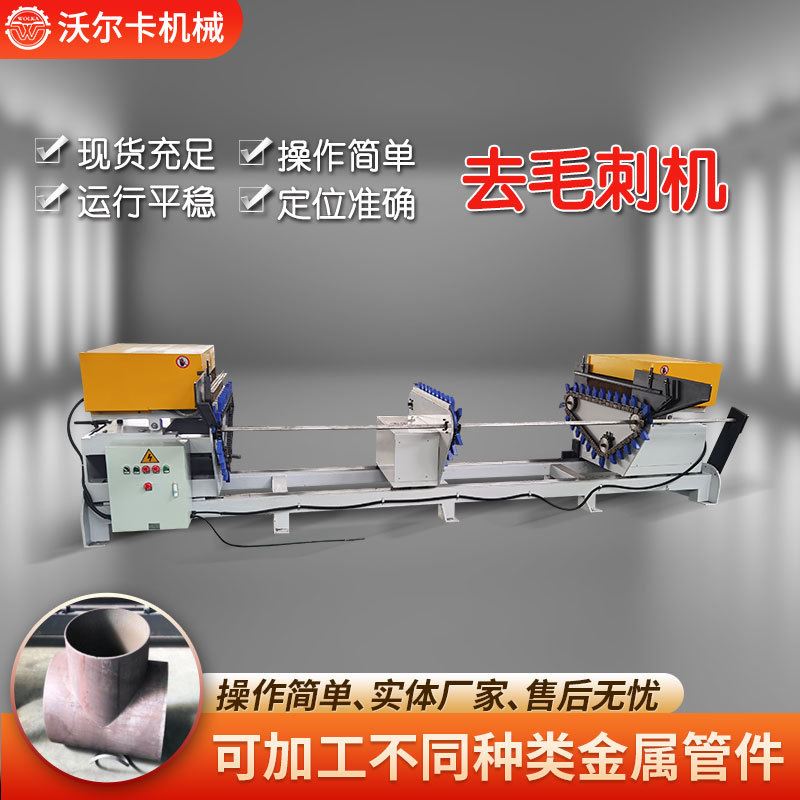 全自动去毛刺机厂家现货供应轮毂钢板散热器齿轮双面倒角去毛刺机