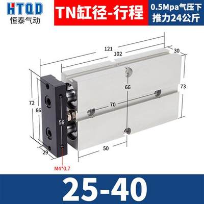 TDA/TN25双轴气缸10/15/20/25/3z0/35/40/50/60/70/75/100/125