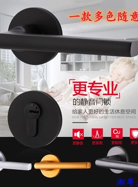室内欧标72磁吸静音分体门锁58单双舌锁体木门实心黑色铝把手灰色