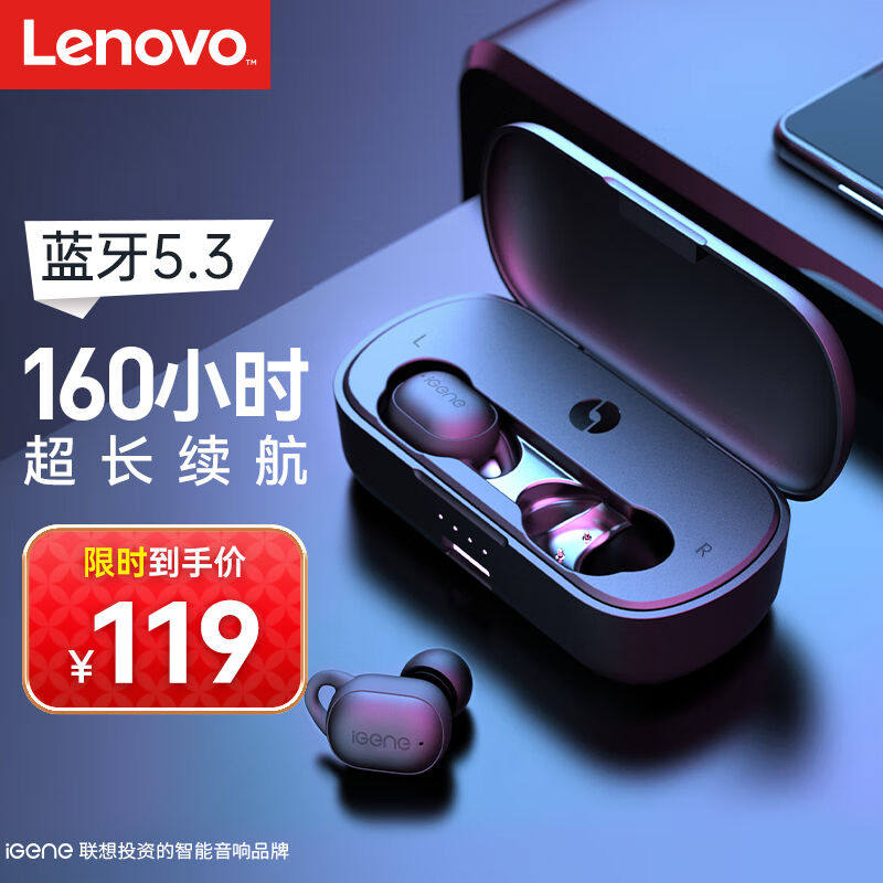 促销击音VC【160小时超长续航】蓝牙耳机无线入耳Q式音乐other/其怎么样,好用不?