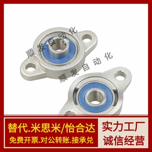 BDU01 000 SUS 002 BDU01微型菱形座外球面球轴承E 001 003