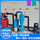 滴灌喷灌泥沙河水全自动反冲洗沙砂石过滤器农业大棚灌溉过滤设备