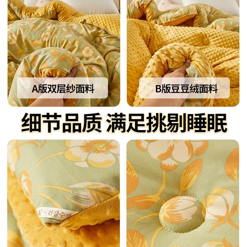 豆豆被子冬被加厚保暖2023款单双人学生宿舍儿童被芯春秋被棉被冬,床上用品,化纤被,淘宝优惠券,粉丝福利购,淘宝优惠卷